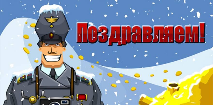 Турнир &laquo;Январская вьюга&raquo; определил победителей